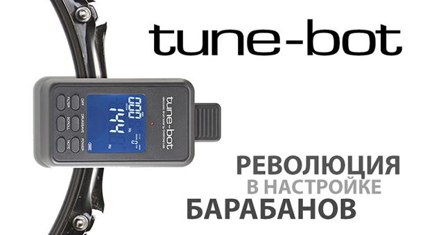 Tune-Bot